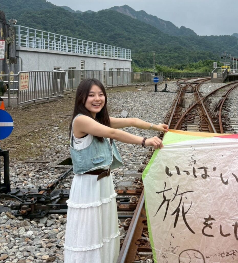 Rie